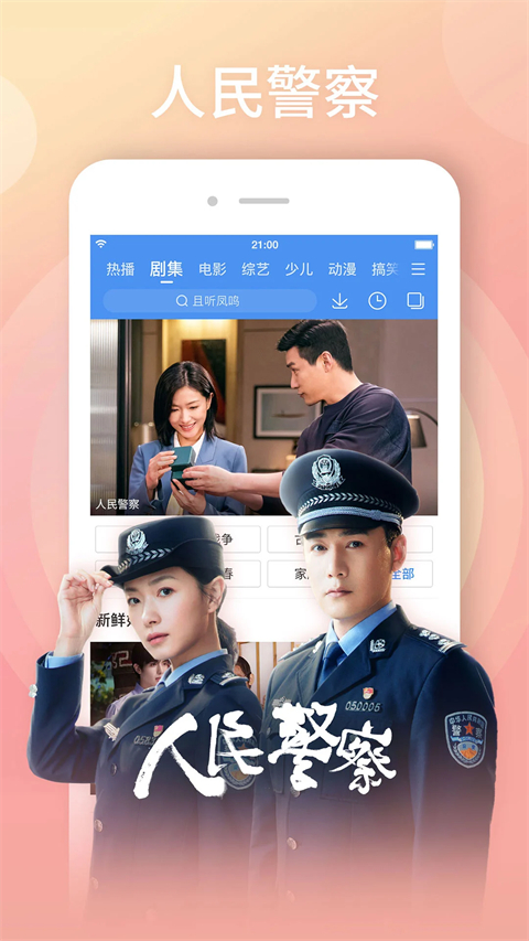 古风庭院中红衣少女抚琴于竹林壁纸