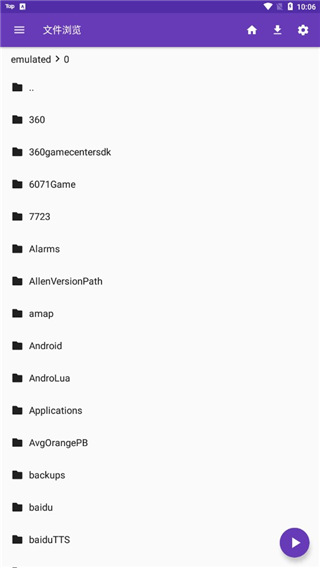 大象用长鼻卷起机械齿轮为狐狸做风铃壁纸