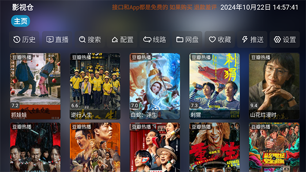 太阳城在线游戏