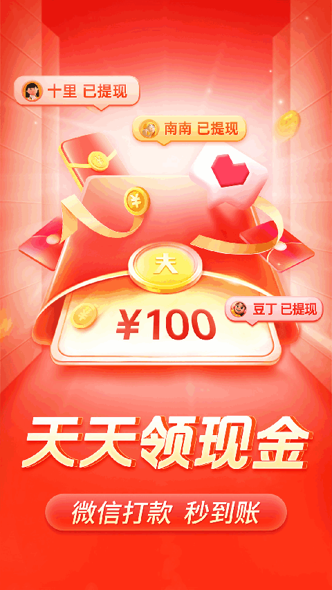 大象用象牙挑起星砂为狐狸做王冠壁纸