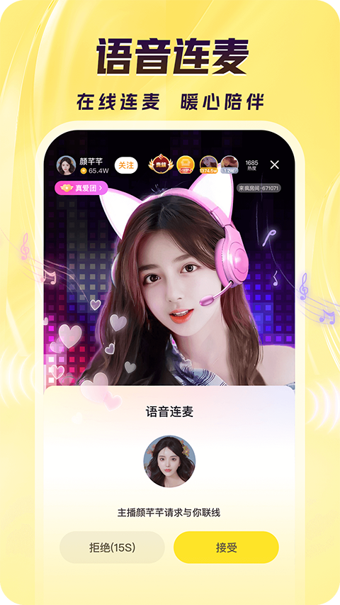 趴在枫叶上的枯叶蝶拟态特写壁纸