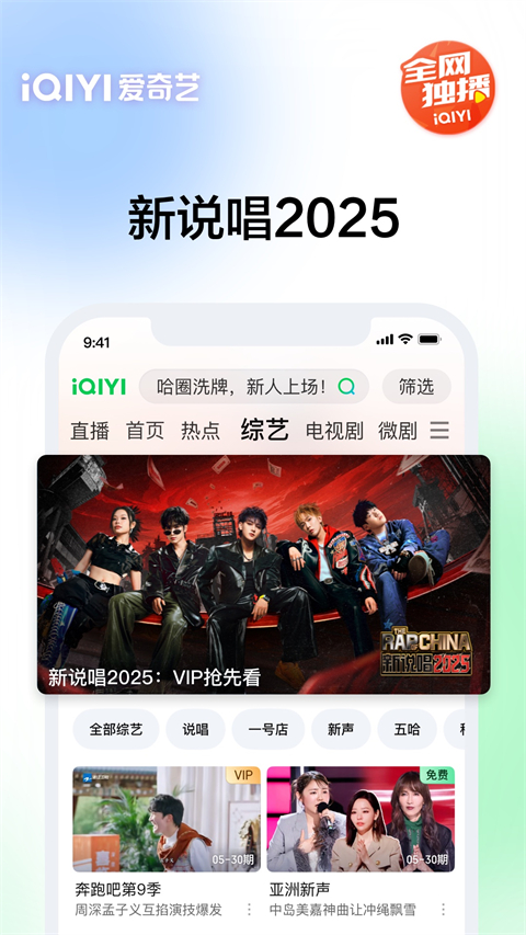 蜥蜴尾扫沙丘现古城遗迹壁纸