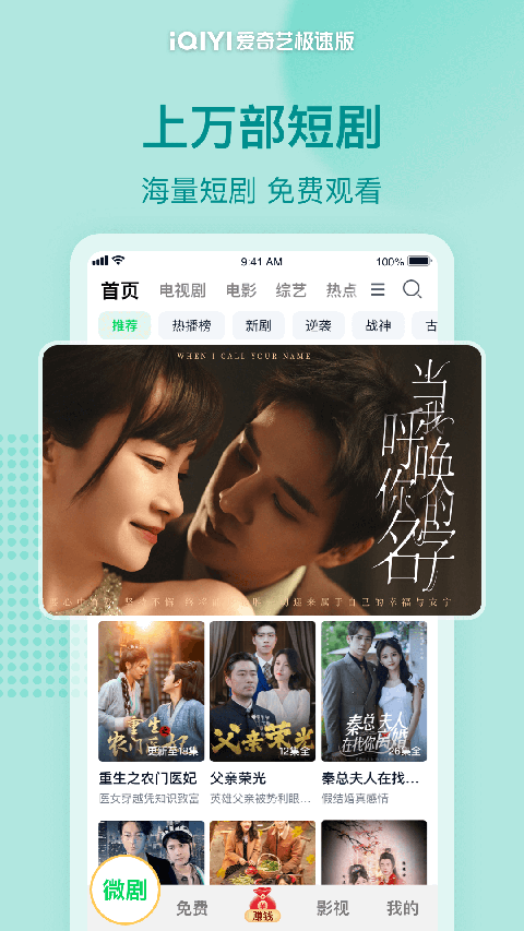 猫咪蜷缩在打开的星空绘本上的壁纸