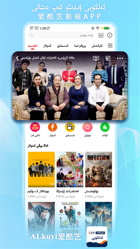 狐狸尾巴扫过雪地生成发光乐谱的壁纸